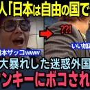 人には適材適所がある