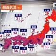 【画像】今日の近藤奈央さん　7.13