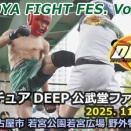 来週のスプラッシュは？10/27-11/2