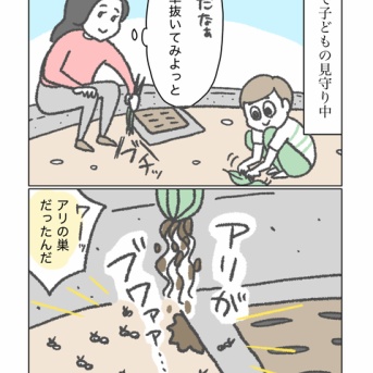 罪悪感でいっぱい