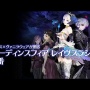 2016年1月14日発売の注目タイトルチェック『オーディンスフィア レイヴスラシル』『EVOLVE Ultimate Edition』
