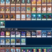 破械デモンスミス【遊戯王マスターデュエル】｜それはどうかなと