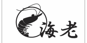 彼氏が海老を「カイロウ」って読んでてドン引きした…