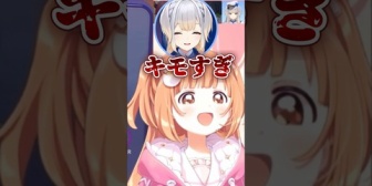 【にじさんじ】たまちゃんにパワハラする栞葉