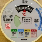 高館少年剣道隊blog