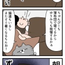 寒暖差に翻弄されてる