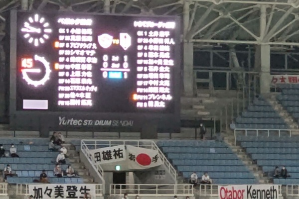 Kammy S Homepage 写真館 Livedoor移行中 ベガルタ仙台