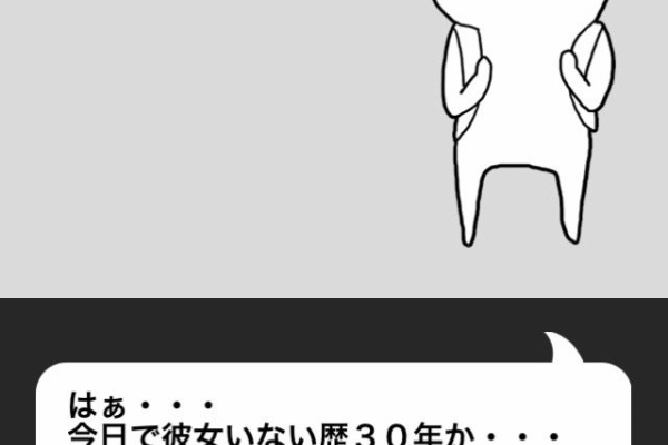 Nikolog リア充爆発しろ