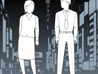 福岡ララバイ　1