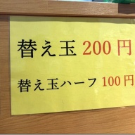 牛骨塩ラーメン 七壱＠京成八幡・本八幡