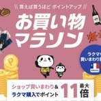 家ごもりｄｉａｒｙ