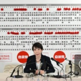 毎日新聞社説   衆院選で高市自民圧勝　独断専行に陥れば信失う