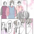 ▼体験談▼これって何の症状ですか？【45】