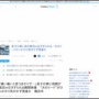 白血病の小学生娘、骨髄バンクに16人の適合者がいたのに全員拒否されてしまう… → ドナーが拒否した理由が…