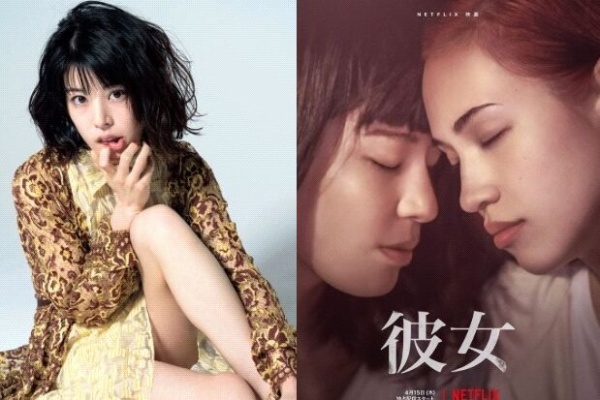 Terracehouse Lovelog 21年04月