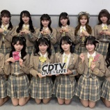 『[ニアジョイ] 3/30放送「CDTVライブ!ライブ!」で『電話番号教えて！』披露！実況まとめ』の画像