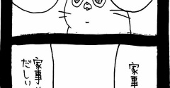 選挙に出馬しよう129