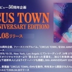 ディスクユニオンお茶の水駅前店