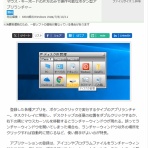 Fedoraとヒドラ