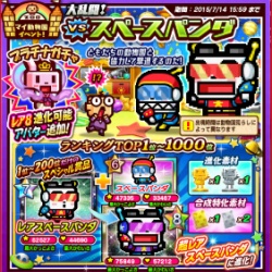 対戦 Zookeeper ゲームno備忘録