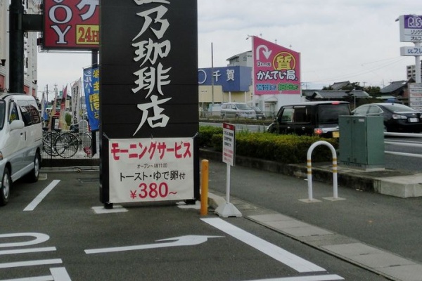 大垣市 大垣市近郊の地域情報 ｏｈ 柿 12年12月