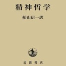 「措」のはなし