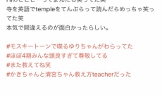 【乃木坂46】和田まあやと北川悠理とかいう危ない組み合わせ…