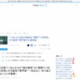 「+94」からはじまる番号からの電話は要注意！！ 国際ワン切り詐欺の危険性