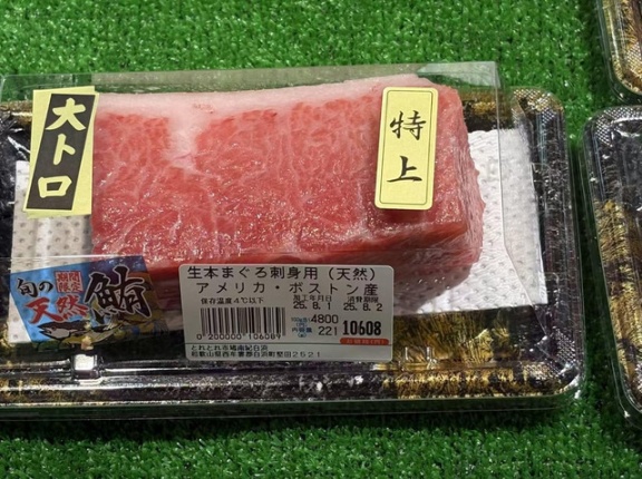 外国人「日本で和牛にしか見えない特上の大トロが売ってた」