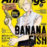 『[雑誌リリース情報] 本日（９月１０日）発売　双葉社「アニメージュ10月号」に、イコラブ連載企画の第４回は、齋藤樹愛羅・齊藤なぎさ が掲載！【=LOVE(イコールラブ)、イコラブ】』の画像