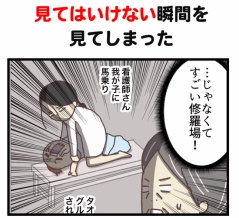 【再掲】３歳でアレルギーが発覚した話④