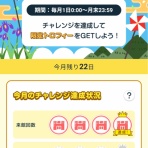 脳出血左半身片麻痺からの復帰めざす、零細企業家兼空手家　伊折　志登也