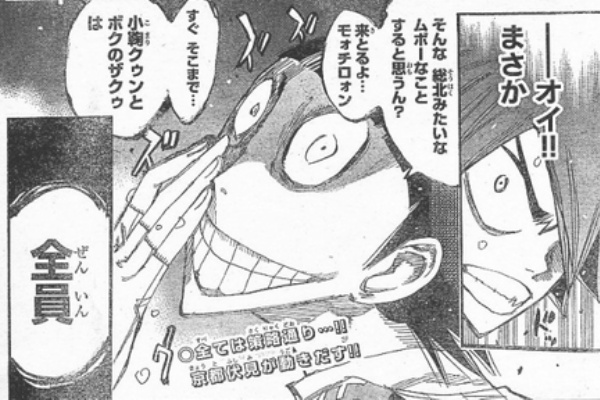 ワンピースネタバレちゃんねる 15