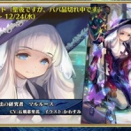 グラスのチェインクロニクル日記