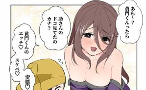 お姉さんに色々と、、、「おねショタざんまい！」