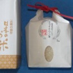 株主優待・株主総会日記