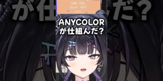 【にじさんじ】ANYCOLORが仕組んだ特殊な荒らし対応研修！？