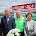 はせだ公子、須藤ひろみちの議員団へ