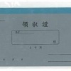仁藤夢乃が代表の団体が行っている東京都委託事業の活動報告書がヤバすぎると話題に