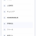 【朗報】本田圭佑パワーでチュニジア戦の視聴率が凄いことになっていた模様ｗｗｗｗｗｗ