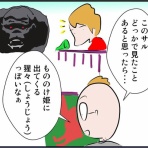 不器用男のふくおか通信（旧：不器用男のあれこれ日記）