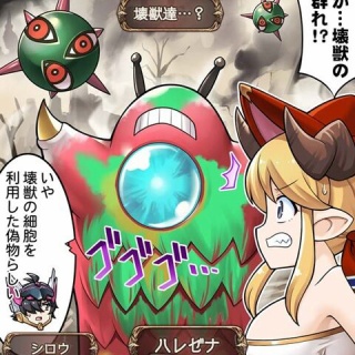 腹パン情報2-フィーナちゃんと14年目？