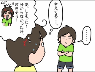 合わせたら何になる？