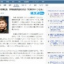 関係者「ZOZOの業績は頭打ち。前澤社長の月旅行はキャンセルするしかない」