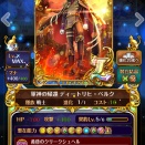 金のかかる男 ディートリヒ