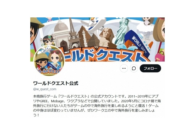 PHP騒動によりオンラインゲームのサービス終了相次ぐ