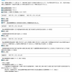 ありしか貿易研究所