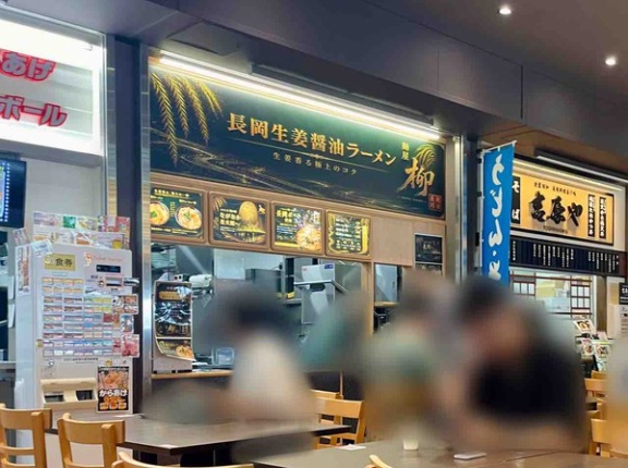 『道の駅ながおか花火館』フードコート内に長岡生姜醤油ラーメン専門店『麺屋 柳（めんや やなぎ）』がオープンしてる。