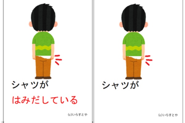 かわいい動物画像 50 おもちゃ いらすとや