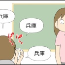わかりやすい